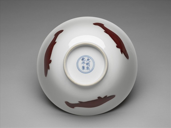 釉裡紅三魚紋碗