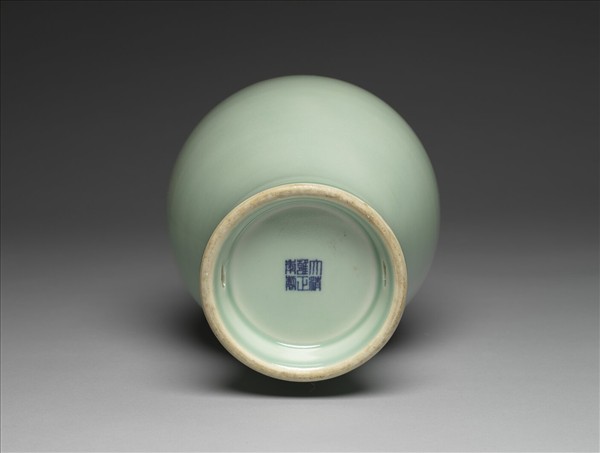 冬青釉貫耳瓶