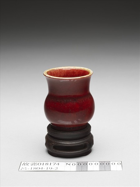 霽紅釉尊