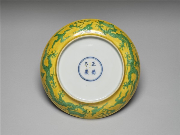 嬌黃綠彩雙龍戲珠紋盤