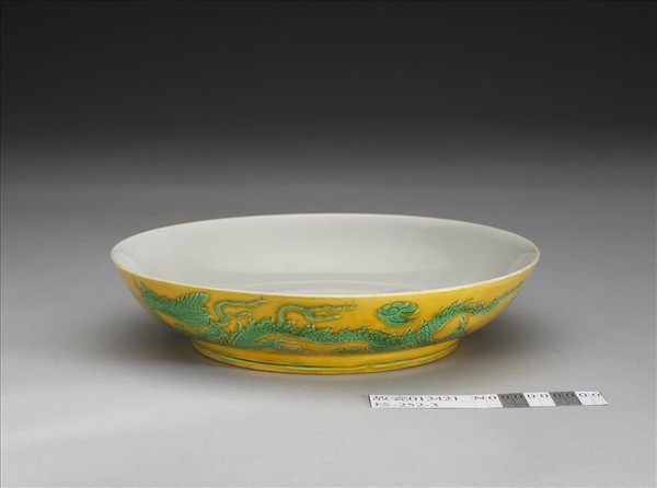 嬌黃綠彩雙龍戲珠紋盤