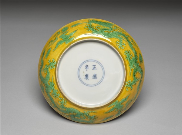 嬌黃綠彩雙龍戲珠紋盤
