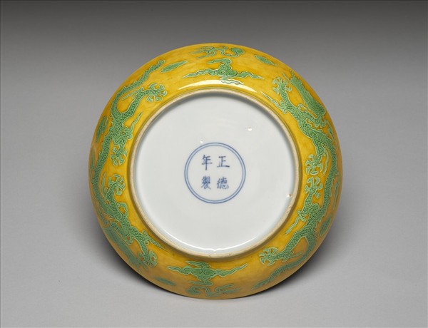 嬌黃綠彩雙龍戲珠紋盤