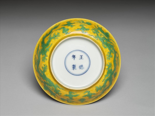 黃地綠彩龍紋白裡盤
