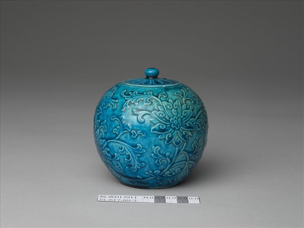 孔雀綠釉刻花番蓮紋蓋罐