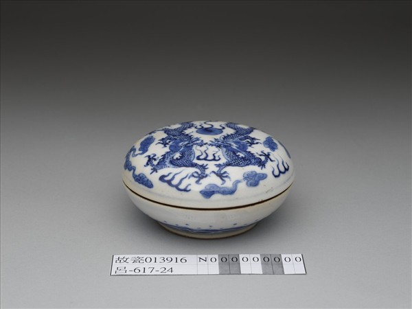 青花雙龍戲珠紋印泥盒