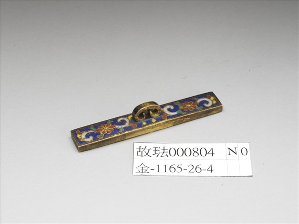 掐絲琺瑯倣圈書鎮
