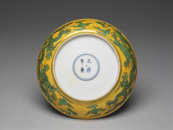 嬌黃綠彩雙龍戲珠紋盤