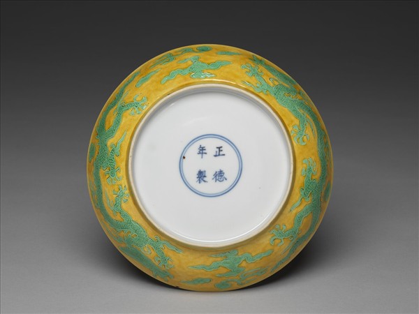 嬌黃綠彩雙龍戲珠紋盤