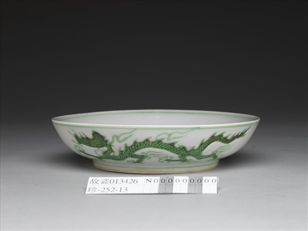 白瓷綠彩雲龍紋盤