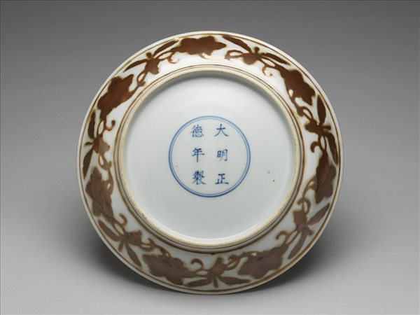 紫金釉花果紋盤