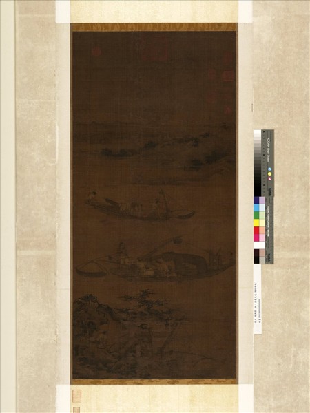 宋人捕魚圖　軸