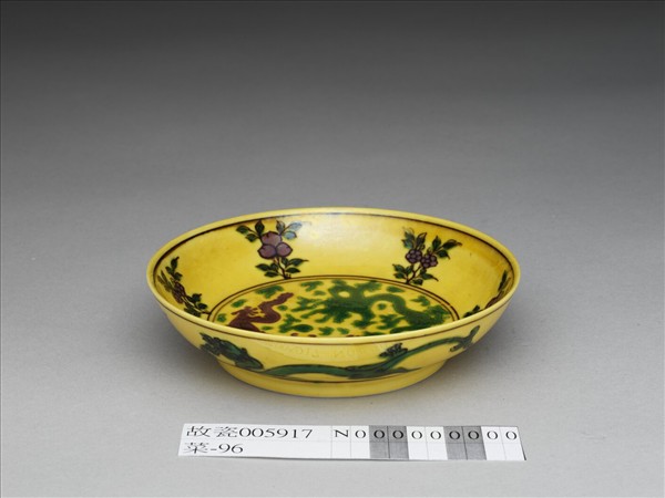 素三彩黃地花果龍紋盤