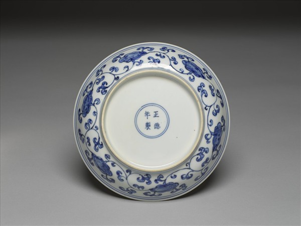 青花靈芝紋盤