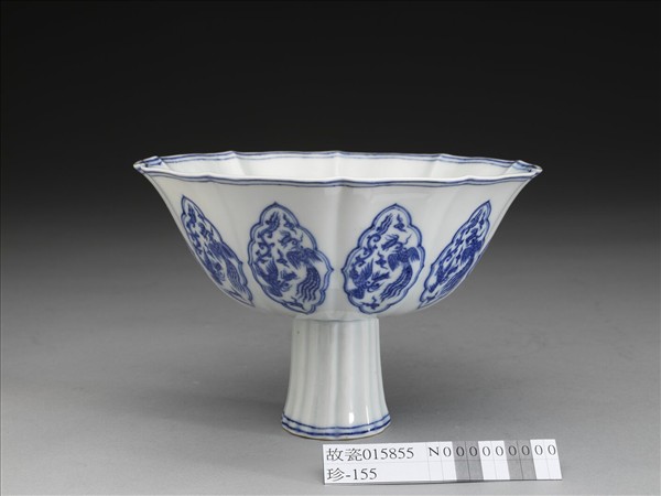 青花鳳凰紋花口高足碗