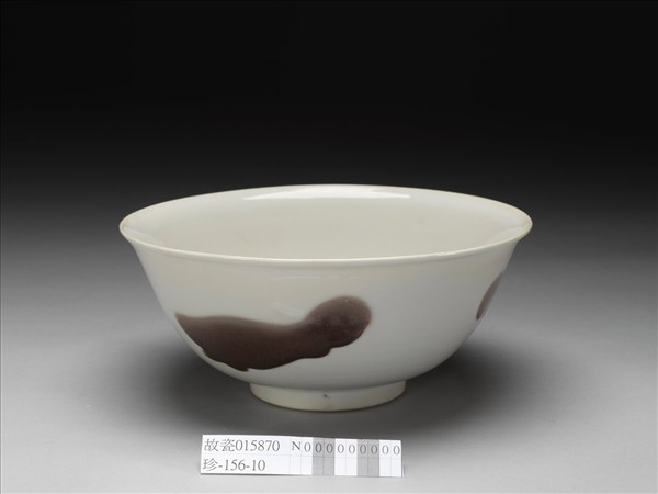 釉裡紅三魚紋碗