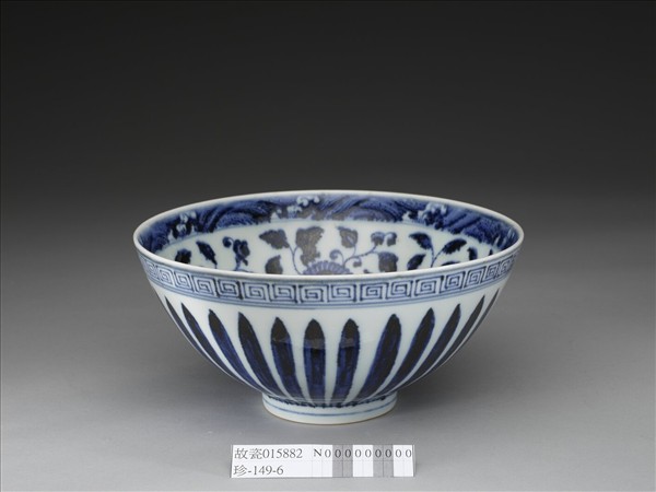 青花四季花卉紋碗