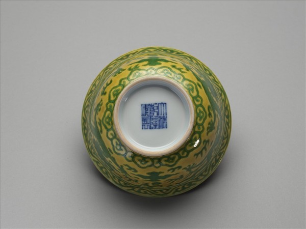黃地綠彩雙龍戲珠壽字紋碗