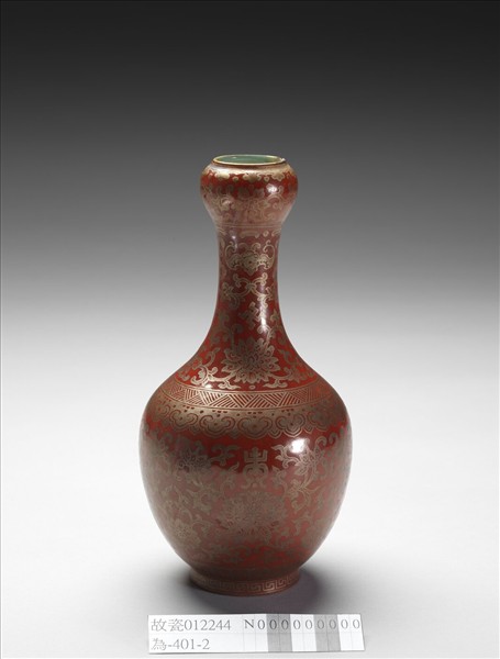 紅地描金番蓮紋蒜頭瓶
