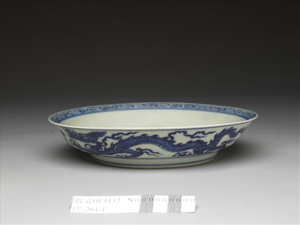 青花雙龍戲珠紋盤