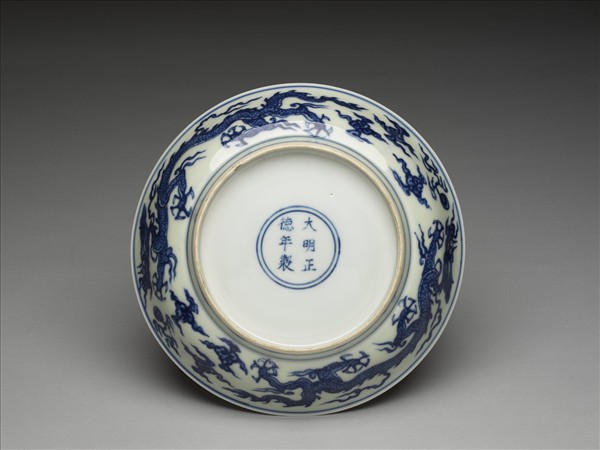 青花雙龍戲珠紋盤