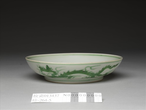 白瓷綠彩雲龍紋盤
