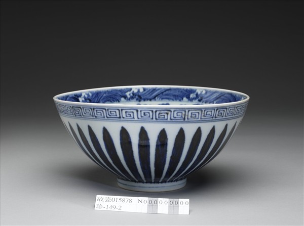 青花四季花卉紋碗