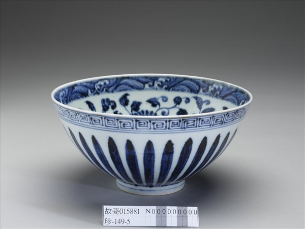 青花四季花卉紋碗