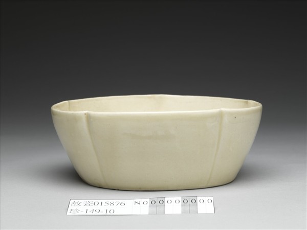 定窯 白瓷花口洗