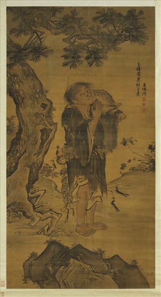 明史文玉蟾圖　軸