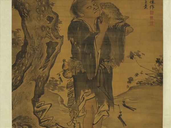 明史文玉蟾圖　軸