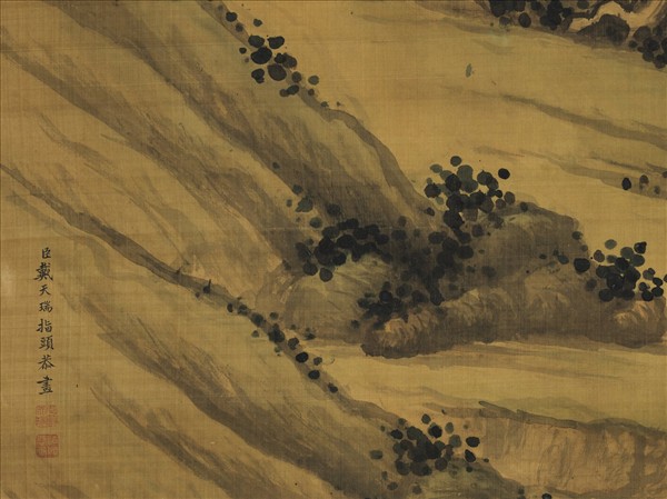 清戴天瑞秋山圖　軸