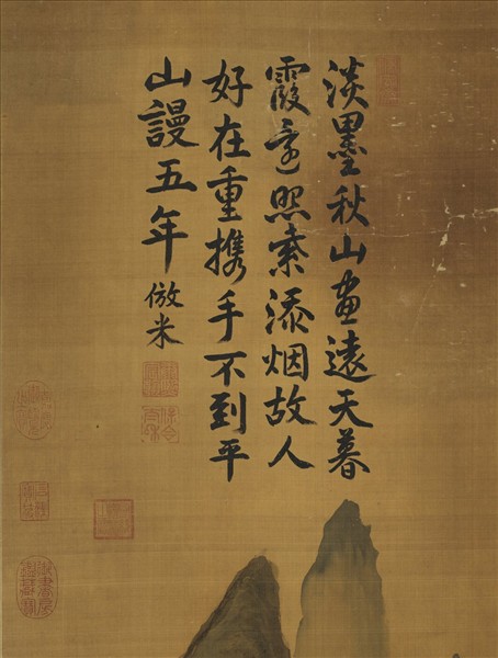 清戴天瑞秋山圖　軸