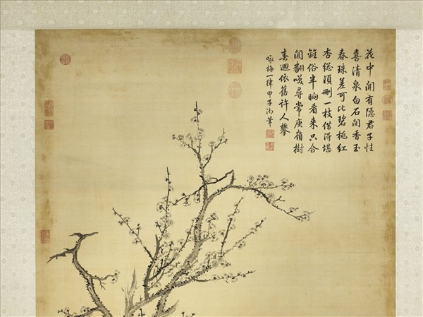 清鄒一桂畫墨梅　軸