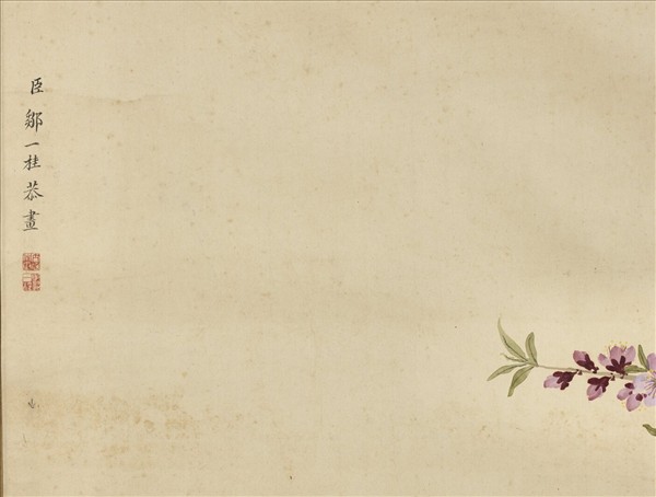 清鄒一桂桃花紫藤　軸