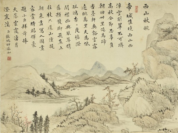 清張鵬翀畫西山秋眺　軸