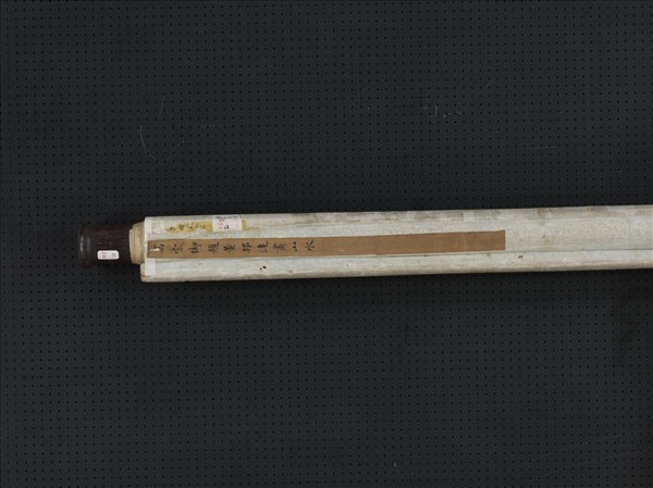 清董邦達畫山水高宗御題　軸