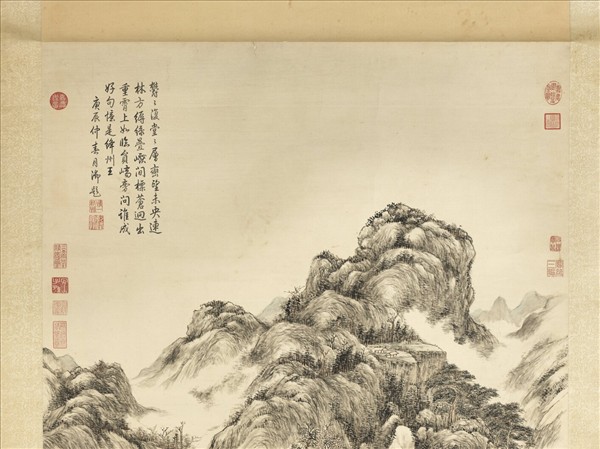 清董邦達倣王蒙層巒疊翠圖　軸