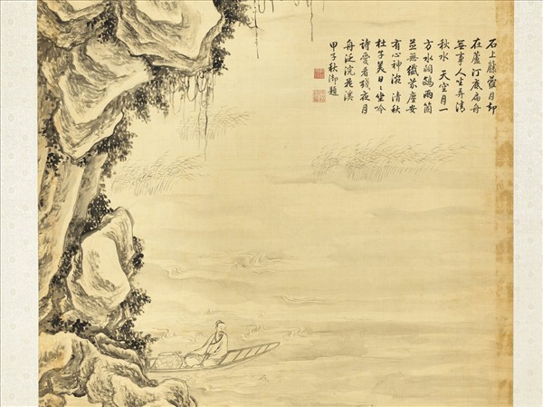 清董邦達蘆汀泛月　軸