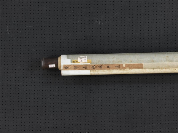 清董邦達畫秋林平遠　軸