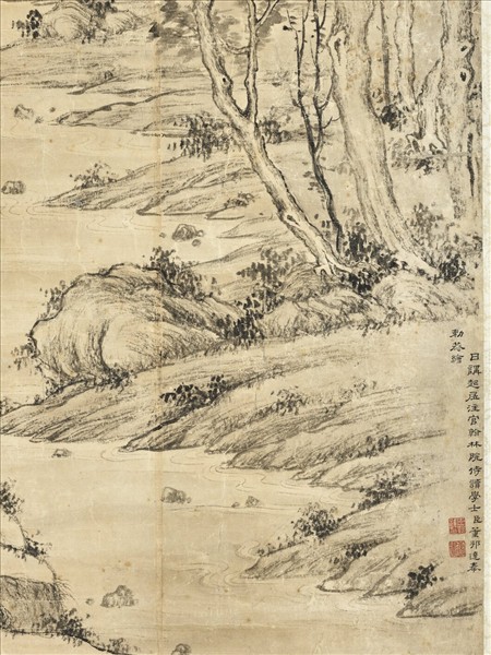 清董邦達四美具合幅　軸