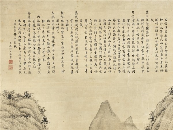 清董邦達四美具合幅　軸