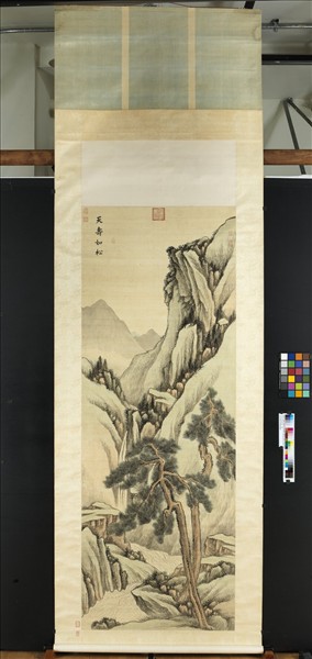 清沈宗敬雙松圖　軸