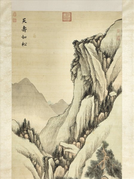 清沈宗敬雙松圖　軸