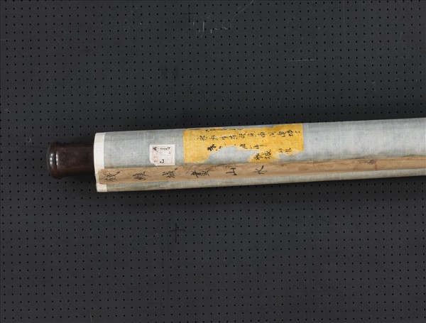 清錢維城畫山水　軸