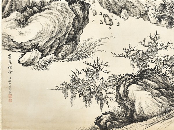 清錢維城畫蒼崖煙磴　軸