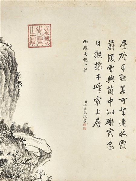 清錢維城畫蒼崖煙磴　軸