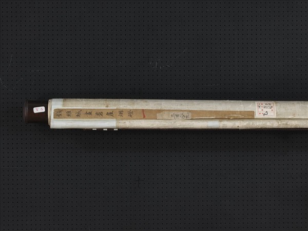 清錢維城畫蒼崖煙磴　軸