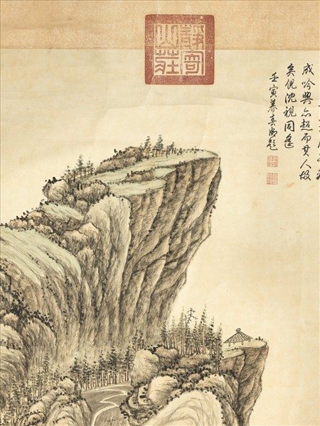 清錢維城江山覽勝圖高宗御題　軸