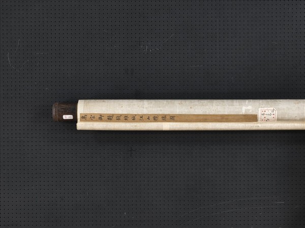 清錢維城江山覽勝圖高宗御題　軸